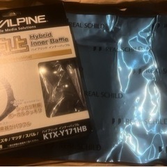 ALPINE ハイブリッドインナーバッフル　レアルシルトセット