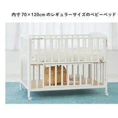 【急募】【美品】ベビーベッドハイタイプ  すのこ　120×70 カトージ(KATOJI)ベビーベッドの画像