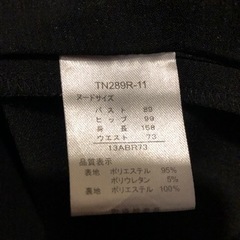 美品　お値下げ　スーツ　3点の画像