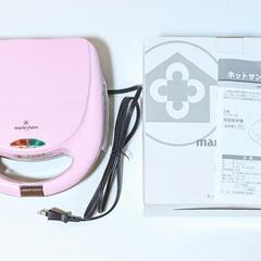 ホットサンドメーカーw MC-712