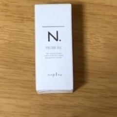 ナプラ N. ポリッシュオイル 30ml