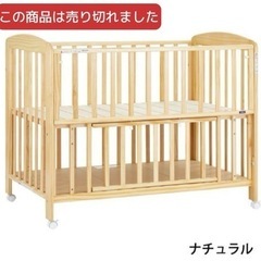 【急募】【美品】ベビーベッドハイタイプ  すのこ　120×70 カトージ(KATOJI)ベビーベッドの画像
