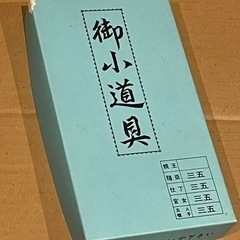 雛人形 7段の中古が安い！激安で譲ります・無料であげます(8