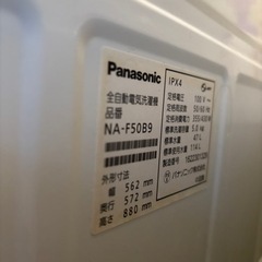 家電 キッチン家電 冷蔵庫