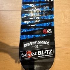 スノーボード　RIDE 152 ビンディング付きの画像
