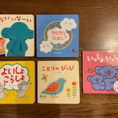 こどもちゃれんじ　ベビー　baby 絵本