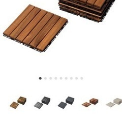 【0円/お譲りします】IKEA ウッドデッキパネル 24枚（ご希...