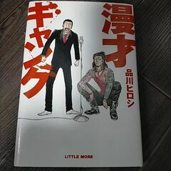 本