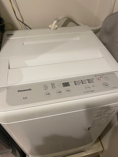 【使用2年未満】洗濯機