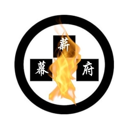 広葉樹　ミックス　薪ストーブ　キャンプ