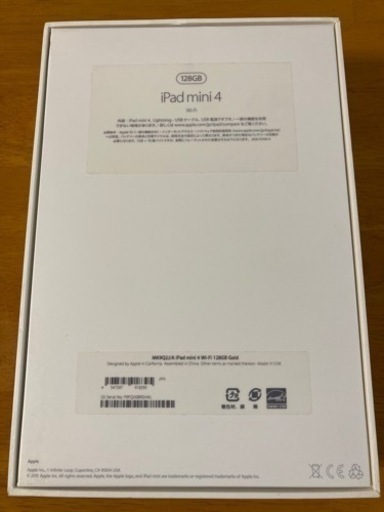 APPLE iPad mini IPAD MINI 4 WI-FI 128GB GOLD
