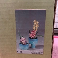 伊勢の花器の画像