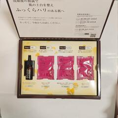 ローヤルエクセレントオイル　他コスメサンプル　山田養蜂場