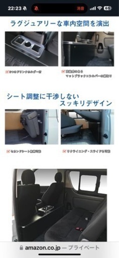 200系ハイエースセカンドテーブル