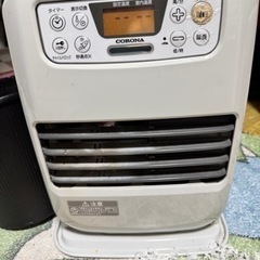 【受渡先決定】石油ファンヒーター➕灯油タンク18L