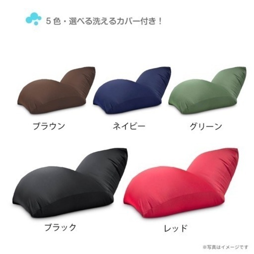 早い者勝ち【期間限定値下げ中】¥9,500→8,000限定品 新品 未使用 特大 ビーズクッション ソファ 軽量タイプ  国産 限定
