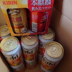 クリアアサヒ等ビール類 41本合計6,302円分