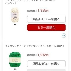 チャンキーニット💚の画像
