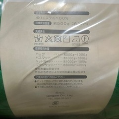 チャンキーニット💚の画像