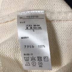レディースのセーターの画像