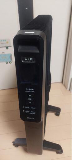 【決まりました！】遠赤外線ヒーター