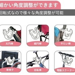 ベビーカー用　ドリンクホルダーの画像