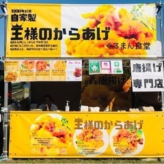 髪色髪型自由♪春休み【3/23〜31】桜♪和歌山城イベントでの飲...