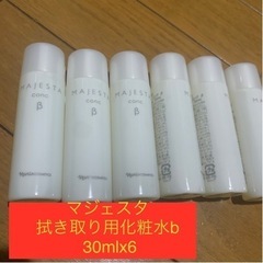 ナリス化粧品