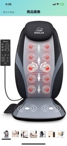 Snailax チェアシート　SL-256