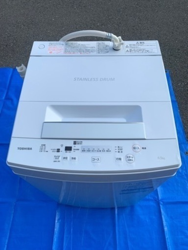 2019年　洗濯機