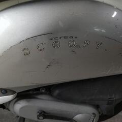 ホンダ　SCOOPYの画像