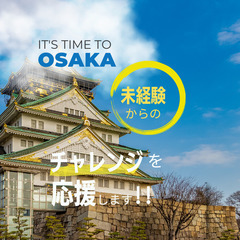 日当18,000円‼️AT免許でOK◎【車両プレゼント】の画像