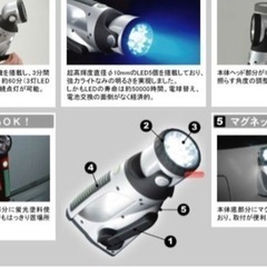 ★あって良かった★これ一本※電池不要ダイナモライト
