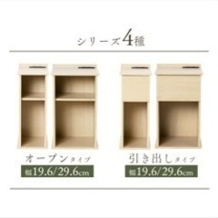 【無料】ベッドサイドテーブルの画像