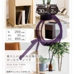 【無料】ベッドサイドテーブルの画像