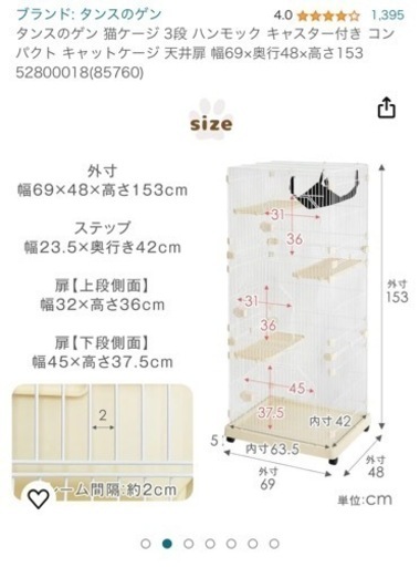 【受け渡し決定】未使用ペットゲージ(グレージュ)・トイレセット