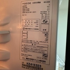 最終価格⭐︎中古⭐︎冷凍冷蔵庫　240ℓ ブラック　3/2日までに取りに来てくださる方の画像