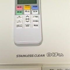 ⭕️週末お買得品‼️8畳用❗️取付込❗️2019年❗️