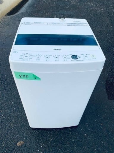 ER 880番　Haier 全自動電気洗濯機　JW-C55D