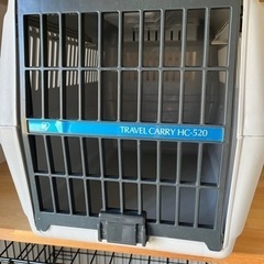 【決まりました】犬用　アイリスキャリー　中古品