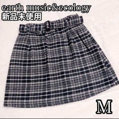 【定価4400円/新品未使用】スカート ミニ チェック 黒　ブラック　earth music & echology M 制服　アース　ミュージック　アンド　エコロジーの画像