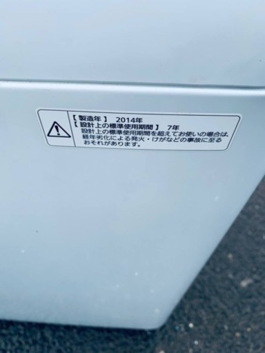 ER 881番　Panasonic 全自動電気洗濯機　NA-TF592