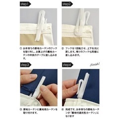 【値下げ】1級遮光カーテン裏地ライナー  幅105cmx丈192cm 2枚セットの画像