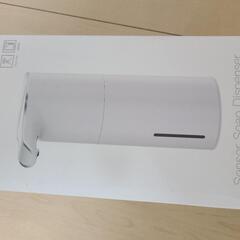 ソープディスペンサー