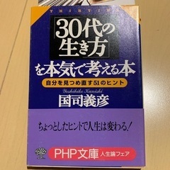 本/CD/DVD 語学、辞書