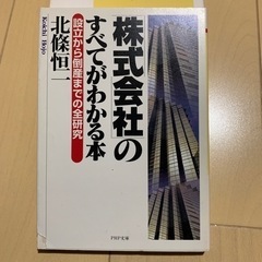 本/CD/DVD ビジネス、経済
