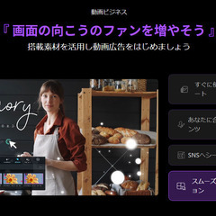 【オンライン】マンツーマンで動画編集をやさしく、いちから基礎を学べます【最新版Wondershare Filmora】の画像