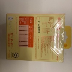 サーモス　まほうびんのベビーストローマグの画像