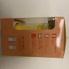 サーモス　まほうびんのベビーストローマグの画像