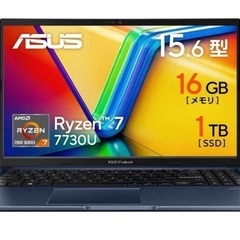 ASUS Laptop Vivobook 15 15.6 Inc...